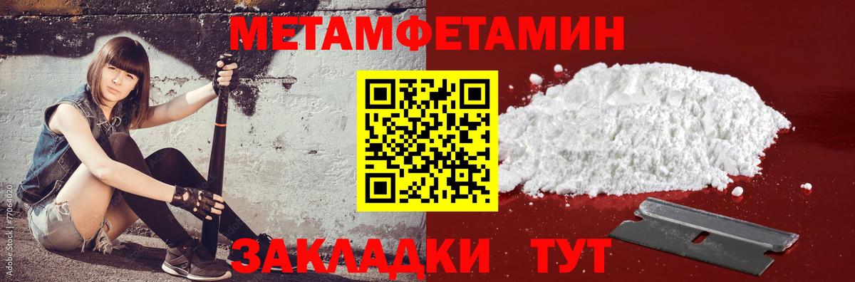 Amphetamine  Вход с VPN  Кохма  Amphetamine Premium  АМФЕТАМИН 