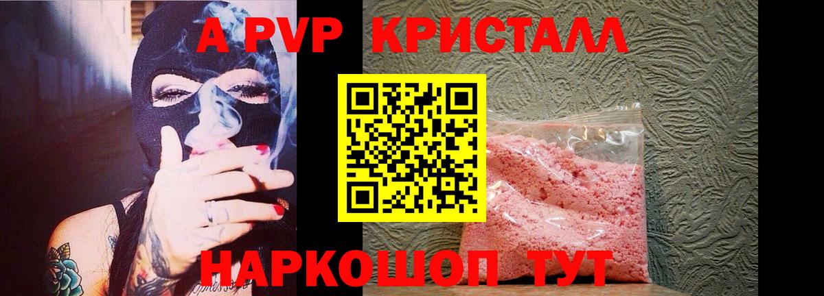 APVP СК Кохма