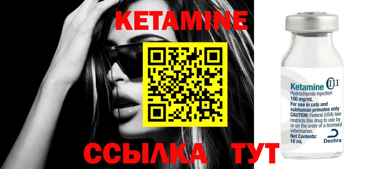  КОКАИН Кохма