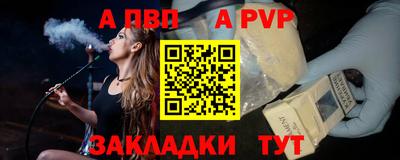 бошки Коммунар
