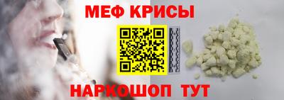 бошки Коммунар