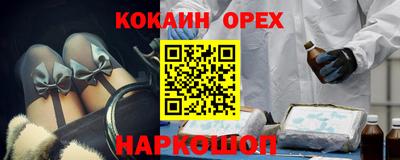 бошки Коммунар