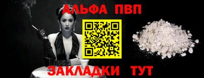 гидропоника Комсомольск-на-Амуре