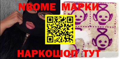 бошки Коммунар