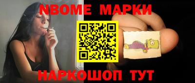 бошки Коммунар