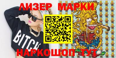 бошки Коммунар