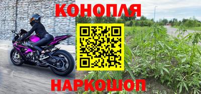 бошки Коммунар
