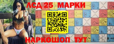 гидропоника Комсомольск-на-Амуре