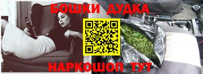 дурь Конаково