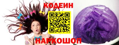 бошки Коммунар