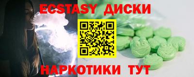 бошки Коммунар