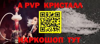 бошки Коммунар