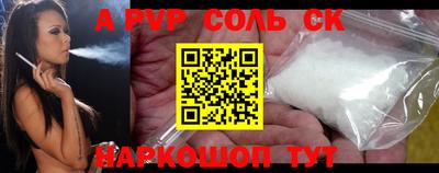 бошки Коммунар