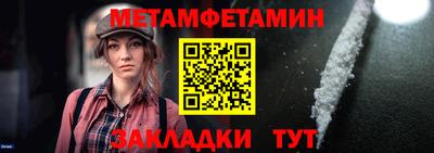 бошки Коммунар