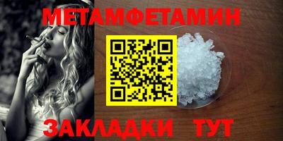 бошки Коммунар