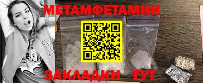 гидропоника Комсомольск-на-Амуре