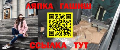 бошки Коммунар