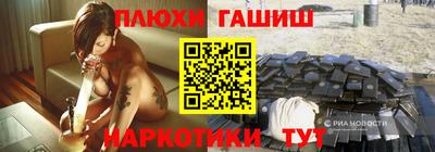 гидропоника Комсомольск-на-Амуре