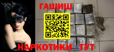 бошки Коммунар