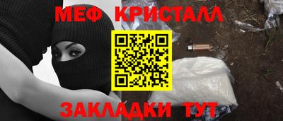 бошки Коммунар