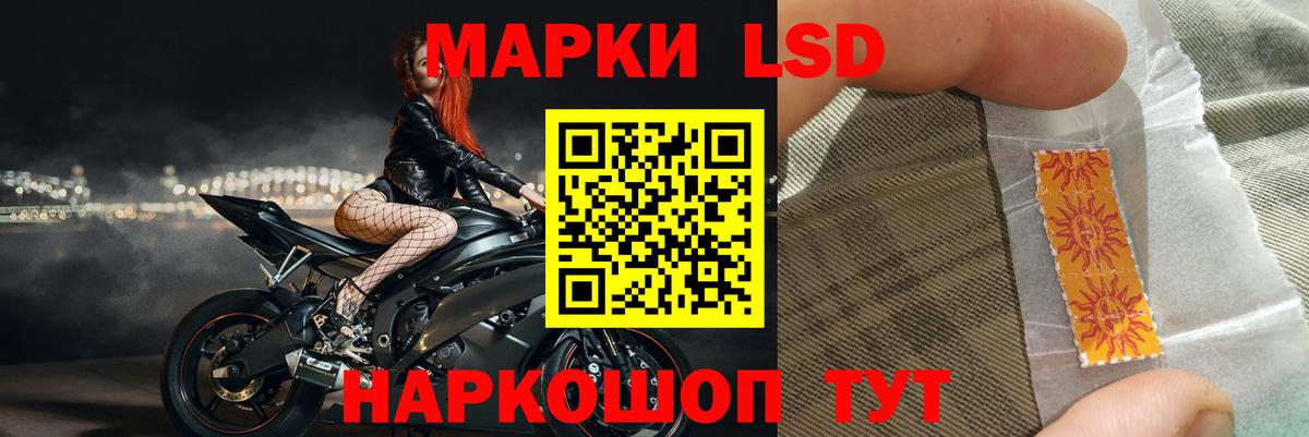 Кохма  Лсд 25 экстази кислота  Вход с VPN 