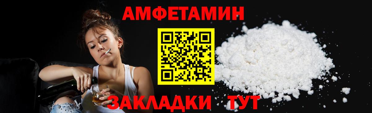 МЕТАМФЕТАМИН  Метамфетамин витя  Кохма  Вход с VPN  Метамфетамин витя 