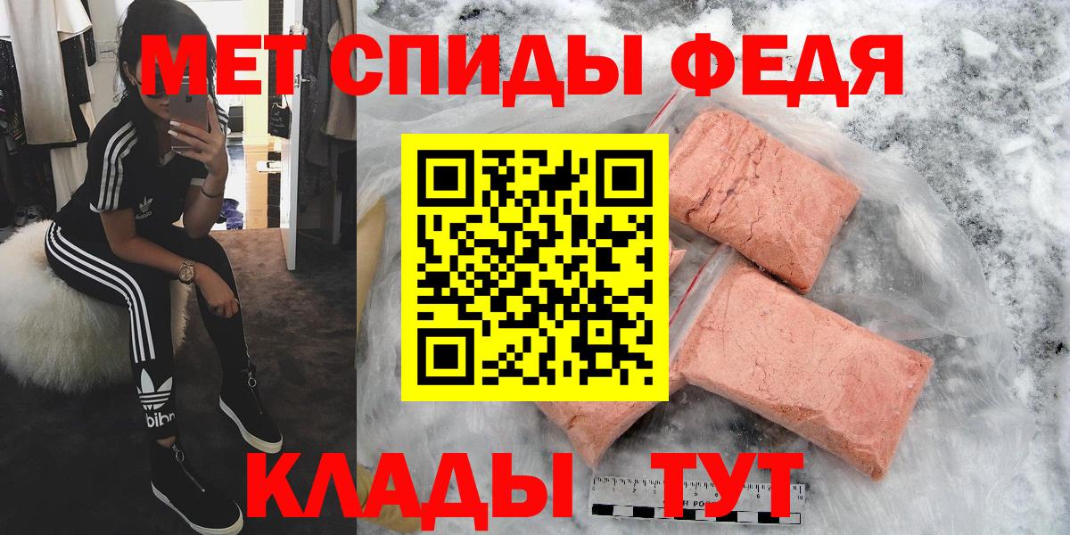 МЕТАМФЕТАМИН пудра Кохма