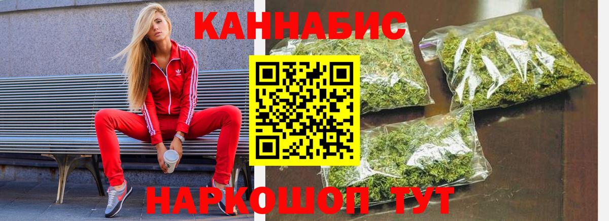 Конопля MAZAR Кохма
